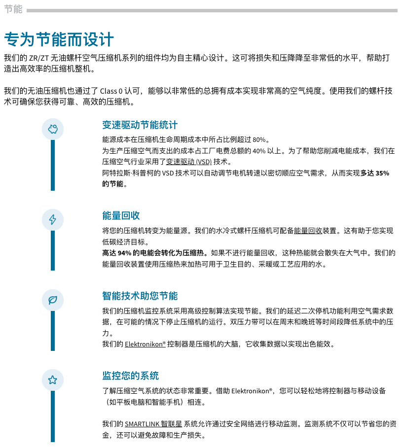 /ueditor/image/2024/12/20/3e2739740f43a32a8a195de5a9111210.png image.png