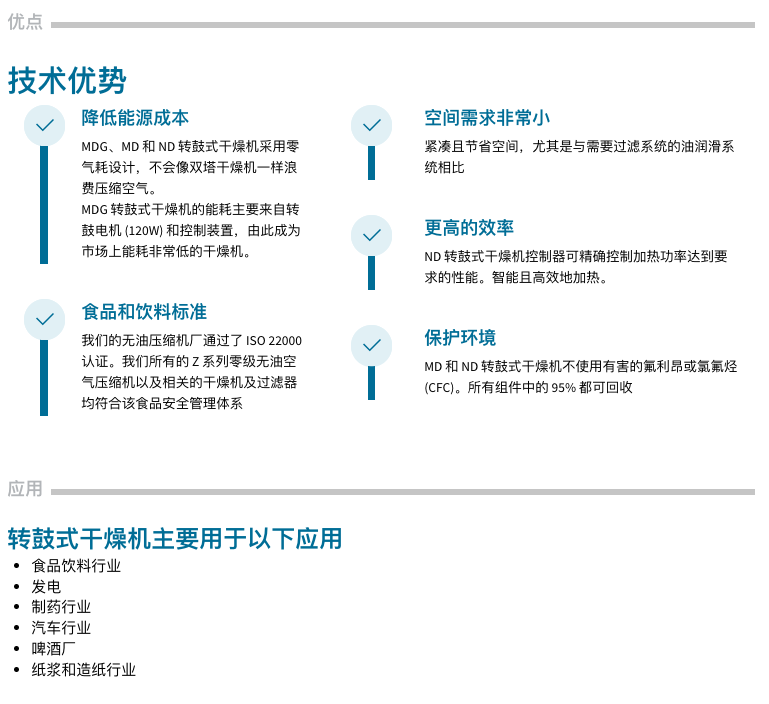 /ueditor/image/2025/02/07/acb90cae48dcaa12aa24fc2f8f705ae8.png image.png